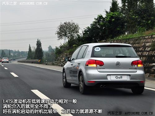 汽車之家 一汽-大眾 高爾夫 09款 1.4t 自動豪華型
