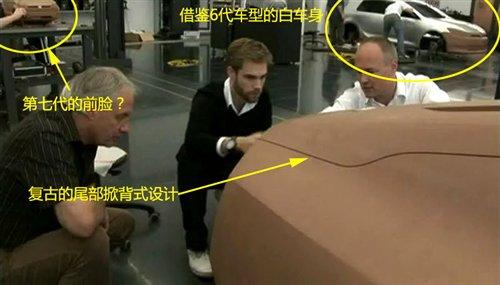 復(fù)古+時(shí)尚 高爾夫a7泥模設(shè)計(jì)首次曝光 汽車(chē)之家 復(fù)古+時(shí)尚 高爾夫a7泥模設(shè)計(jì)首次曝光 汽車(chē)之家