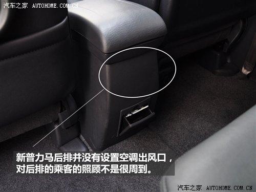 商用/家用皆可行!新款普力馬詳細實拍 汽車之家 商用/家用皆可行!新款普力馬詳細實拍 汽車之家