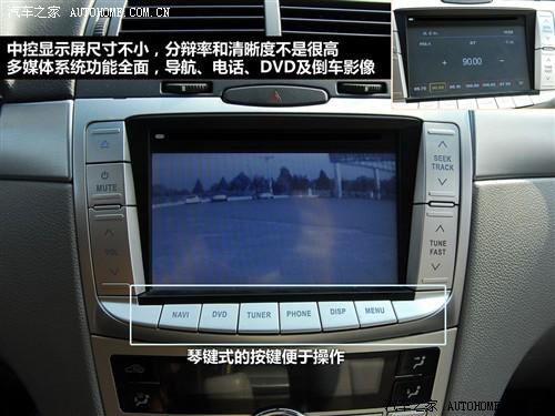 汽車之家 奇瑞汽車 瑞麒g5 09款 2.0t 手動豪華型