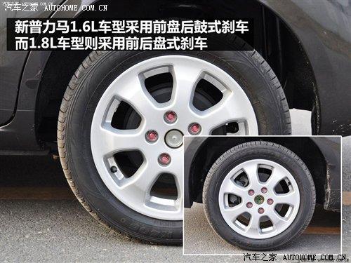 商用/家用皆可行!新款普力馬詳細實拍 汽車之家 商用/家用皆可行!新款普力馬詳細實拍 汽車之家