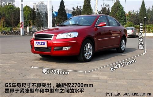 汽車之家 奇瑞汽車 瑞麒g5 09款 2.0t 手動(dòng)豪華型