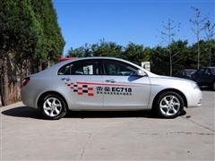 汽車之家 吉利汽車 帝豪ec7 09款 1.8手動豪華版