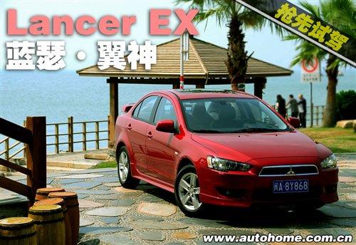 和進口版差距不大 試駕東南藍瑟·翼神 汽車之家 和進口版差距不大 試駕東南藍瑟·翼神 汽車之家