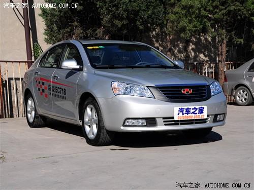 汽車之家 吉利汽車 帝豪ec7 09款 1.8手動豪華版