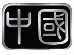 328萬起拍!法拉利599 GTB中國版將拍賣 汽車之家 328萬起拍!法拉利599 GTB中國版將拍賣 汽車之家