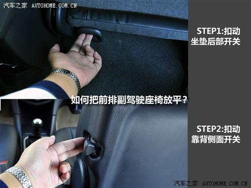 汽車(chē)之家 海馬汽車(chē) 新普力馬 09款 5座 1.6手動(dòng)豪華