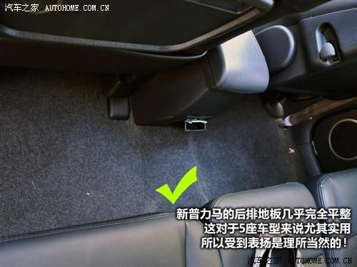 汽車(chē)之家 海馬汽車(chē) 新普力馬 09款 5座 1.6手動(dòng)豪華