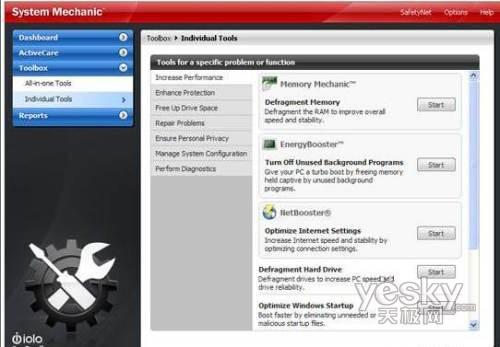 �yԇ��Windows7�Ć����ٶȱ�Vista����