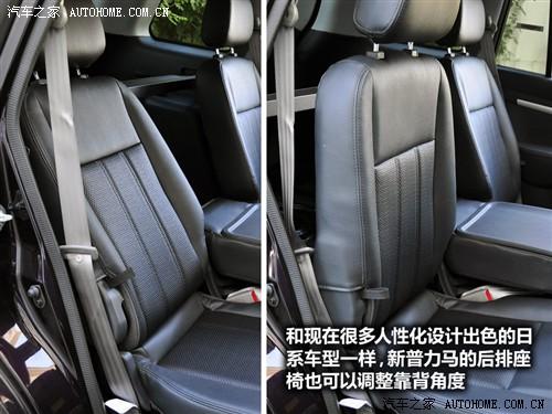 汽車(chē)之家 海馬汽車(chē) 新普力馬 09款 5座 1.6手動(dòng)豪華