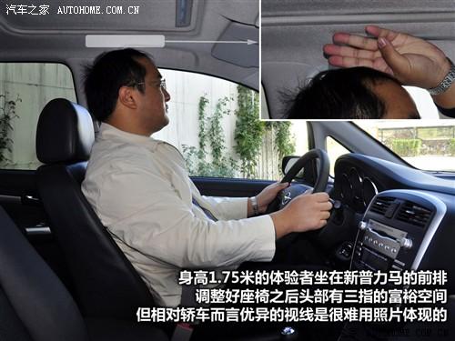 汽車(chē)之家 海馬汽車(chē) 新普力馬 09款 5座 1.6手動(dòng)豪華