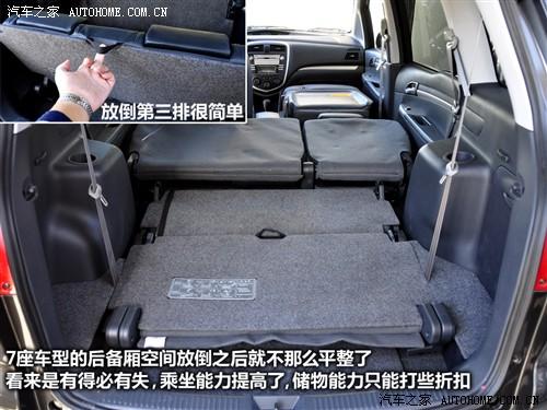 汽車之家 海馬汽車 新普力馬 09款 5座 1.6手動豪華