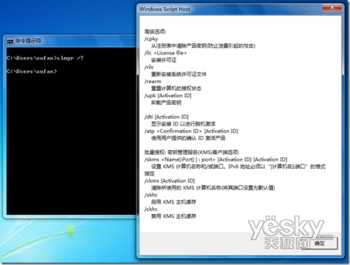���oWindows 7��耰�ȫ