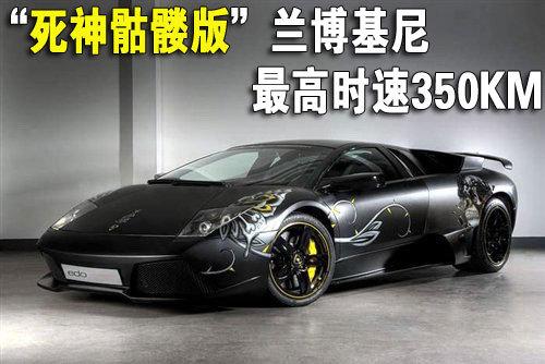 蘭博基尼 Murcielago
