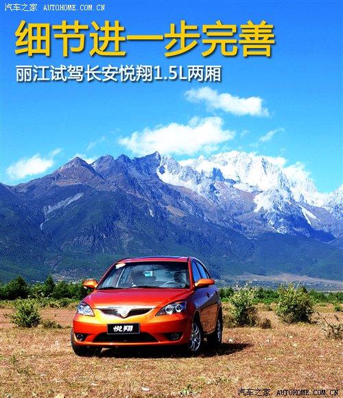 ܶ༚(x)(ji)ٴԇ{L(zhng)Ɏ ܇(ch)֮