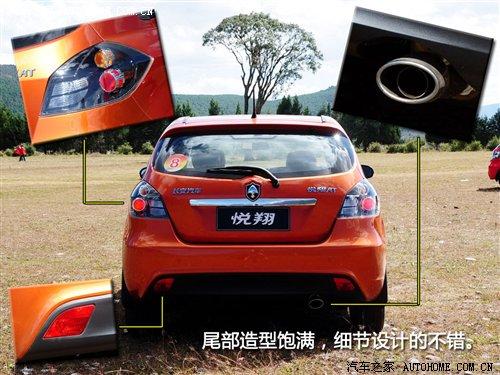 很多細節再次完善!試駕長安悅翔兩廂 汽車之家 很多細節再次完善!試駕長安悅翔兩廂 汽車之家