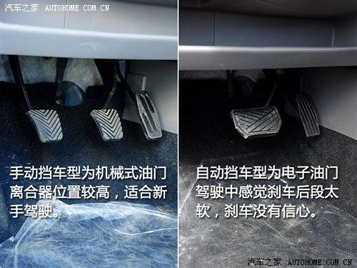 很多細節再次完善!試駕長安悅翔兩廂 汽車之家 很多細節再次完善!試駕長安悅翔兩廂 汽車之家