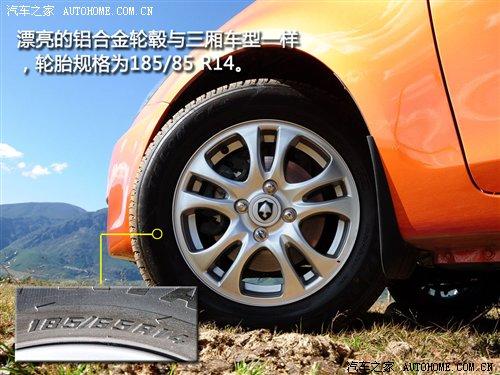 很多細節再次完善!試駕長安悅翔兩廂 汽車之家 很多細節再次完善!試駕長安悅翔兩廂 汽車之家