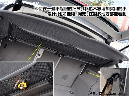 汽車之家 進(jìn)口奧迪 進(jìn)口奧迪q5 09款 3.2 quattro