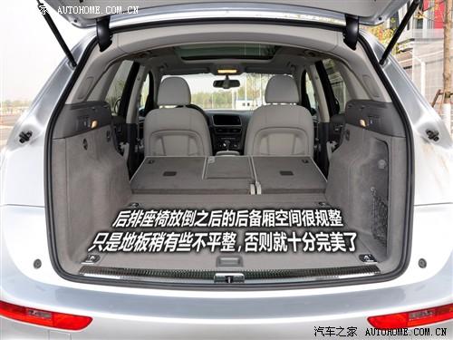 汽車之家 進口奧迪 進口奧迪q5 09款 3.2 quattro