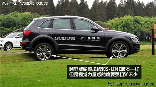 汽車之家 進(jìn)口奧迪 進(jìn)口奧迪q5 09款 3.2 quattro