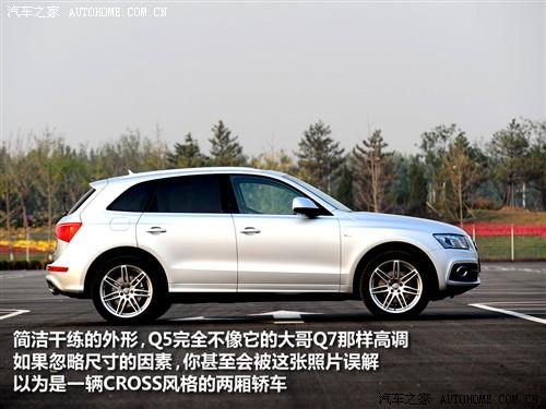 汽車之家 進口奧迪 進口奧迪q5 09款 3.2 quattro