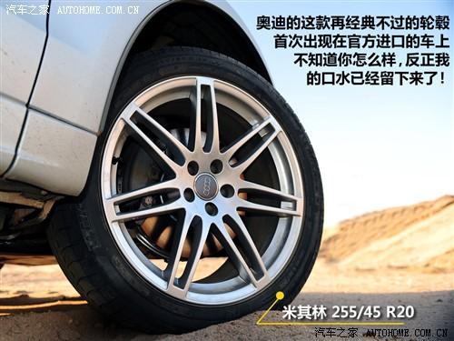 汽車之家 進(jìn)口奧迪 進(jìn)口奧迪q5 09款 3.2 quattro