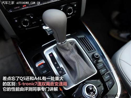 汽車之家 進(jìn)口奧迪 進(jìn)口奧迪q5 09款 3.2 quattro