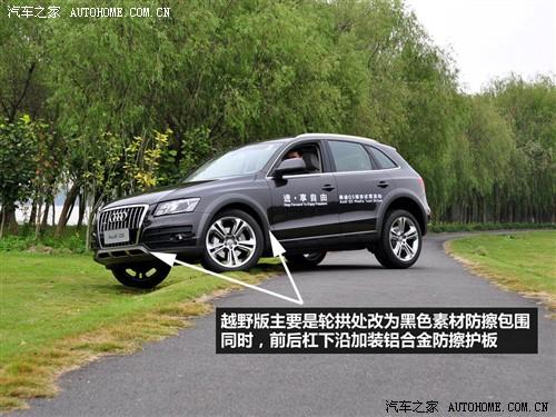 汽車之家 進(jìn)口奧迪 進(jìn)口奧迪q5 09款 3.2 quattro