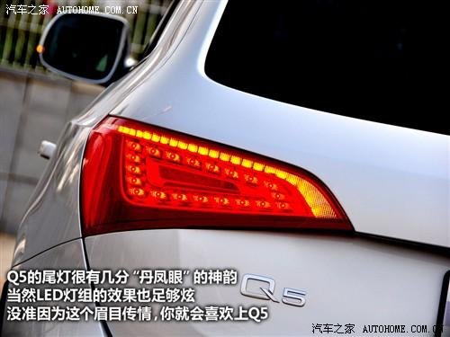 汽車之家 進(jìn)口奧迪 進(jìn)口奧迪q5 09款 3.2 quattro