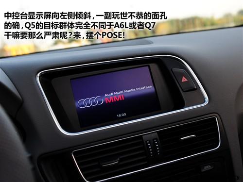 汽車之家 進口奧迪 進口奧迪q5 09款 3.2 quattro