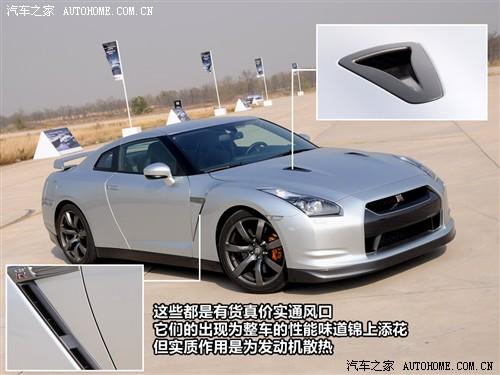 ��܇֮�� �M���ծa(ch��n) �ծa(ch��n)gt-r 09�� r35