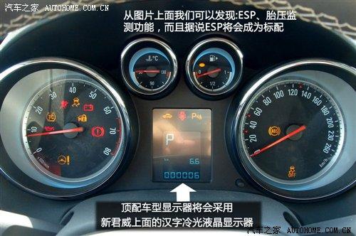 內飾大曝光!新凱越HRV定位/售價解析 汽車之家 內飾大曝光!新凱越HRV定位/售價解析 汽車之家