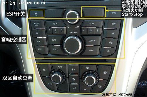 內飾大曝光!新凱越HRV定位/售價解析 汽車之家 內飾大曝光!新凱越HRV定位/售價解析 汽車之家