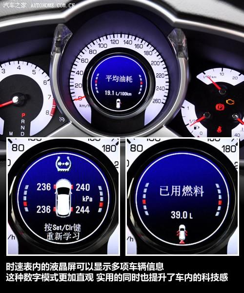 汽車之家 進(jìn)口凱迪拉克 凱迪拉克srx 2010款 3.0l旗艦版
