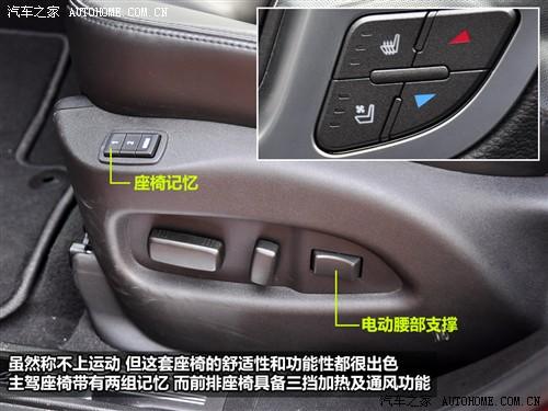 汽車之家 進口凱迪拉克 凱迪拉克srx 2010款 3.0l旗艦版