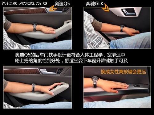 汽車之家 進口奧迪 進口奧迪q5 09款 3.2 quattro