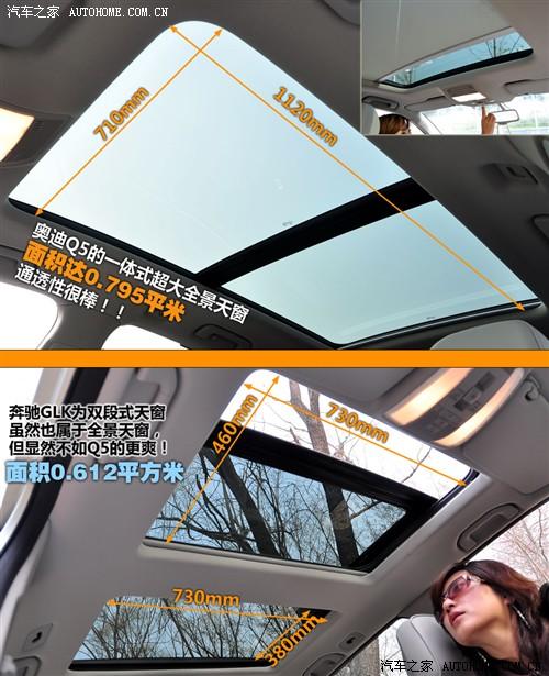 汽車之家 進(jìn)口奧迪 進(jìn)口奧迪q5 09款 3.2 quattro