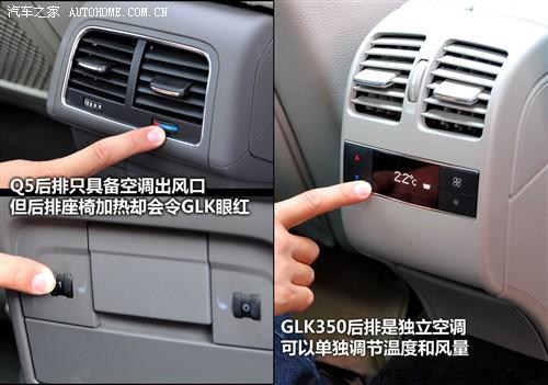 汽車之家 進(jìn)口奧迪 進(jìn)口奧迪q5 09款 3.2 quattro