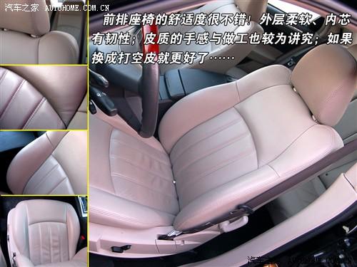 汽車之家 北京克萊斯勒 克萊斯勒300c 06款 5.7l豪華領航版