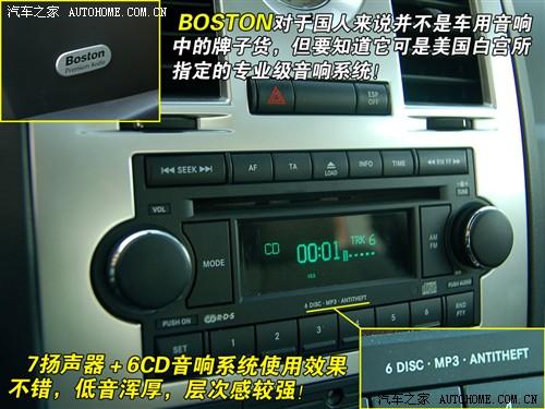 汽車之家 北京克萊斯勒 克萊斯勒300c 06款 5.7l豪華領航版