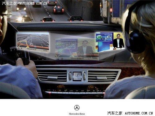 也開(kāi)始玩起混合動(dòng)力!試駕新款奔馳S級(jí) 汽車(chē)之家 也開(kāi)始玩起混合動(dòng)力!試駕新款奔馳S級(jí) 汽車(chē)之家