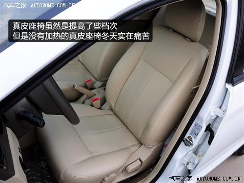 汽車之家 奇瑞汽車 風(fēng)云2 2010款 豪華型