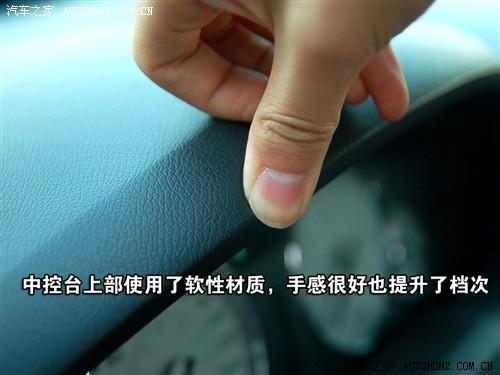 汽車之家 北京克萊斯勒 克萊斯勒300c 06款 5.7l豪華領航版