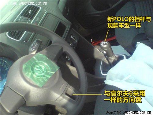 ����a�ʂ䣿��POLO����ՙ�ժ����ع� ��܇֮��