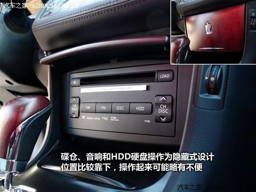 汽車之家 一汽豐田 皇冠 2010款 3.0 基本型