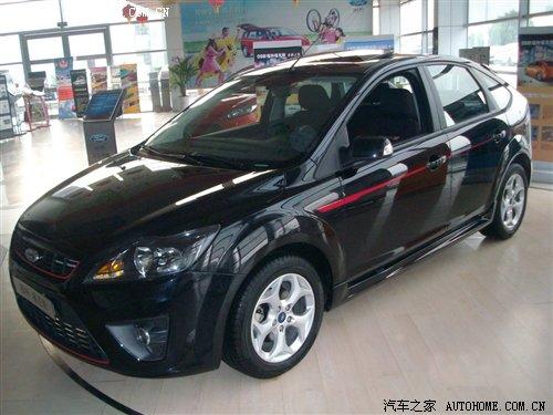 限量發售 福特福克斯SVP車型今日發布 汽車之家 限量發售 福特福克斯SVP車型今日發布 汽車之家