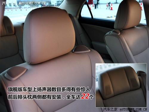 汽車之家 一汽豐田 皇冠 2010款 4.3 基本型