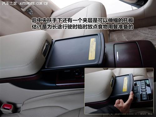 汽車之家 一汽豐田 皇冠 2010款 4.3 基本型