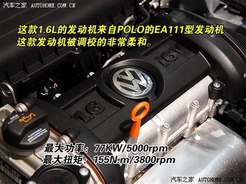 汽車之家 上海大眾 朗逸 08款 1.6 手動品軒版